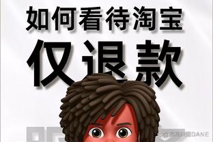 开云app官方下载安装苹果版本截图1